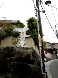 ちょっと待て