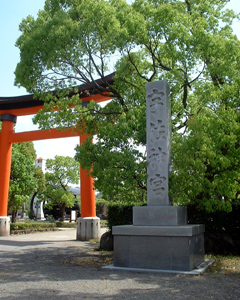 宇佐入口