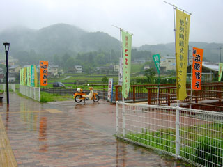 道の駅くりの郷、ってねえ?